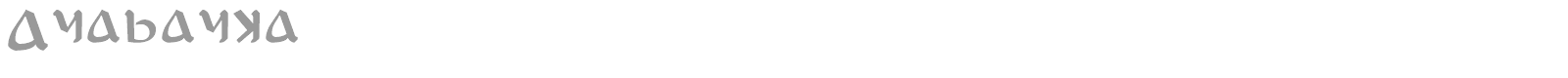 Anayanka font preview